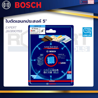 Bosch ใบตัดเอนกประสงค์ 5" (carbide Multi) 125 mm. X-LOCK : EXPERT