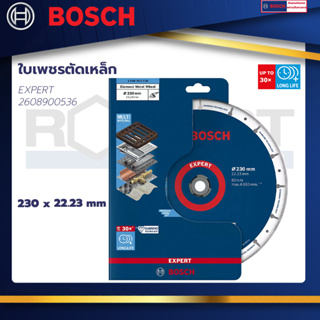 Bosch  ใบเพชรตัดเหล็ก 9 นิ้ว 230x22.23mm diamond metal wheel : EXPERT