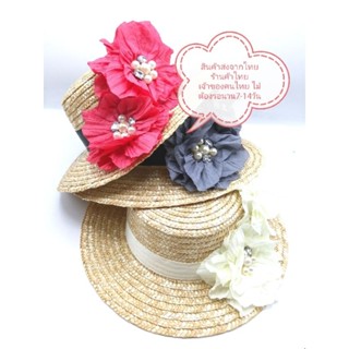 หมวกสานปีก7cm​แต่งดอกไม้พร้อ​มส่ง​ใน​ไทย​hipaholic​