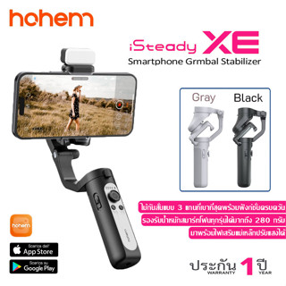 Hohem iSteady XE Kit 3-Axis Smartphone Gimbal Stabilizer พร้อม LED Fill Light