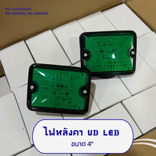 ไฟหลังคา 4" 24V LED ไฟหลังคารถบรรทุก