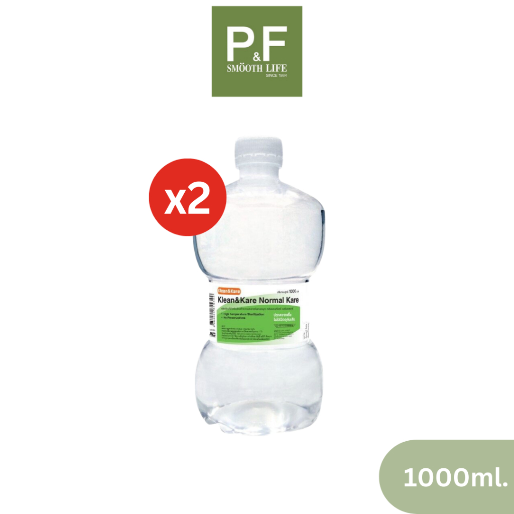 (2ชิ้น) KLEAN&KARE Normal Kare น้ำเกลือ 1000ml. คลีนแอนด์แคร์นอร์มอลแคร์ ดัมเบล