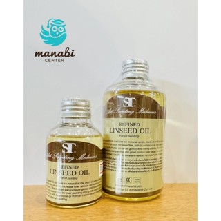 ST - เอสที REFINED LINSEED OIL น้ำมันลินซีด