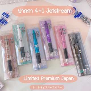 Uni Jetstream ปากกา 4 สี + ดินสอ (4+1) ในด้ามเดียวกัน ลาย disneys