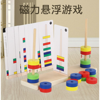 Magnetic match ring tower แหวนแม่เหล็ก ฝึกแยกสี แรงดูด แรงผลัก - Color cognition / Physics learning