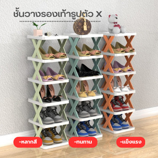 YIWUSHOP ปลีก/ส่ง ชั้นวางรองเท้า แบบเรียบง่าย ขนาดเล็ (6ชั้น)