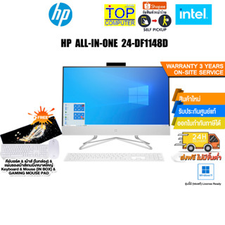 HP ALL-IN-ONE 24-DF1148D/i5-1135G7/3Y+Onsite
