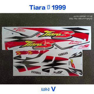 สติ๊กเกอร์ TIARA S สีแดง ปี 1999