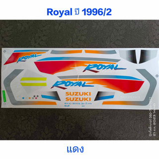 สติ๊กเกอร์ ROYAL สีแดง ปี 1996 รุ่น 2