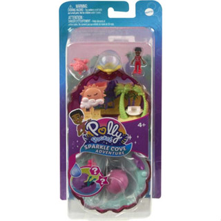 Polly Pocket™ Sparkle Cove Adventure™ compact  พอลลี่ พ็อกเก็ต สปาร์คเคิลโคฟ แอดเวนเจอร์ รุ่น HKV44-HKV46