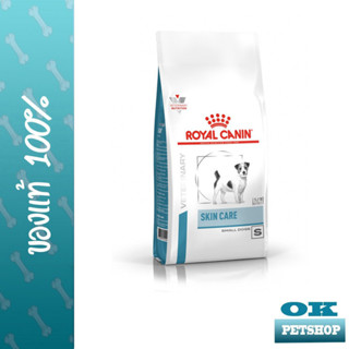 Royal canin Skin care adult small dog 2 KG อาหารบำรุงขนและผิวสุนัข