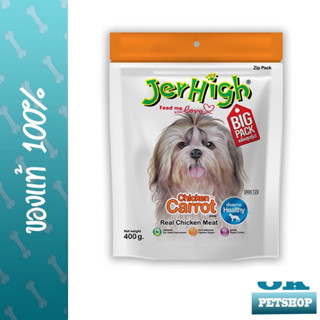 Jerhigh carrot 400g สติ๊กแครอท ขนมสำหรับสุนัข