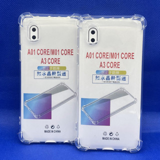 Case Samsung A01core ตรงรุ่น หนา1.5mm เคสใสกันมุม กันกระแทก 4 มุม เซัมซุง  ซิลิโคนนิ่ม ส่งไว จาก กทม