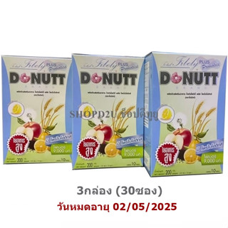 (Donutt โพรไบโอติกส์) โทเทิล ไฟบิลี พลัส โพรไบโอติกส์ ตราโดนัทท์ .. สูตรใหม่