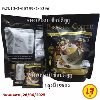 เพิ่มสุข กาแฟสมุนไพร สารสกัดจากสมุนไพร 29 ชนิด !0% ไขมันทรานส์ !ครีมเทียมจากน้ำมันรำข้าว !!!