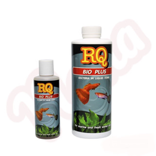 RQ BIO PLUS (แบคทีเรียย่อยสลายของเสีย เศษอาหารตกค้าง ทำให้น้ำใสสะอาด)