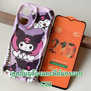 Case Realme C33 ขนาด 6.5 นิ้ว เคส กันกระแทก ปกป้องกล้อง และ ฟิล์มกระจก เคส ลายการ์ตูน แฟชั่น กันลื่น เคสมือถือ กันรอย