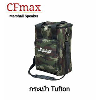 กระเป๋า Marshall Tufton [เกรด premium]