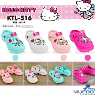 💥พร้อมส่ง ลิขสิทธิ์แท้💥Hello Kitty รองเท้าหัวโตคิตตี้ พื้นหนานุ่ม สูง 6ซม.💥รุ่น KTL516 รองเท้าหัวโต รัดส้น - MFS