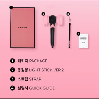 แท่งไฟBLACKPINK #BLACKPINK Official Light Stick ver.2 (ไม่มีขาตั้ง)