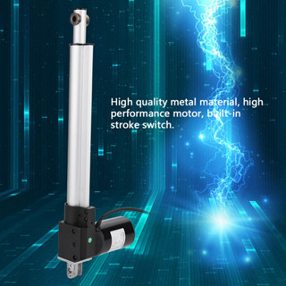 Ryo เครื่องมือ Dc 12V Linear Actuator 6000N มอเตอร์ไฟฟ้าสําหรับรถยนต์