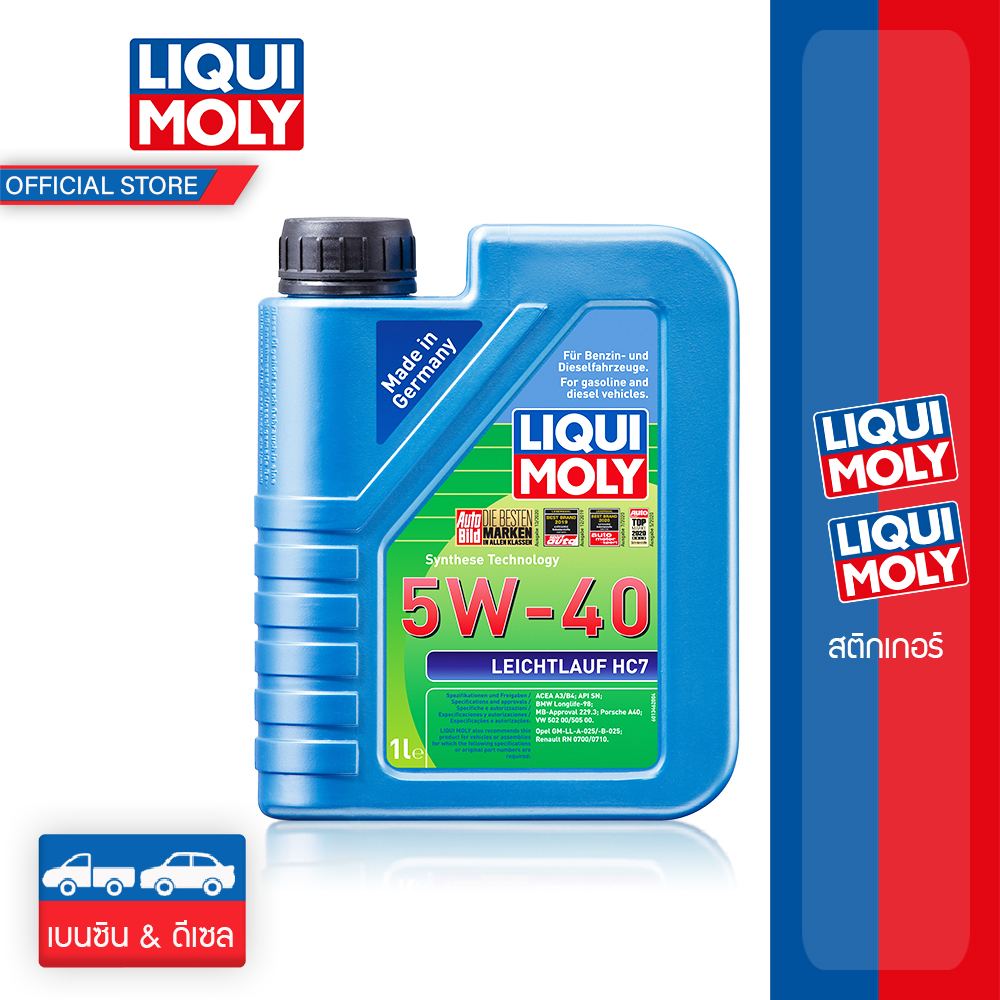 Liqui Moly น้ำมันเครื่อง 5w-40 Leichtlauf HC7 1 ลิตร