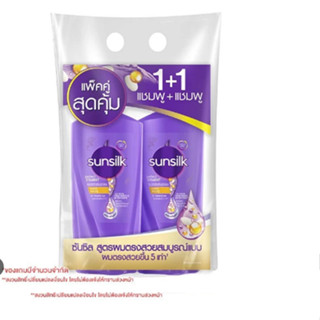 Sunsilk ซันซิล แชมพู+แชมพู 350 มล. สูตรผมตรงสวยสมบูรณ์แบบ สีม่วง (8851932414289)