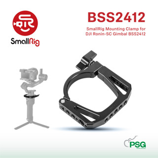 SmallRig Mounting Clamp for DJI Ronin-SC Gimbal BSS2412