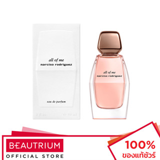 NARCISO RODRIGUEZ All Of Me EDP น้ำหอม 90ml