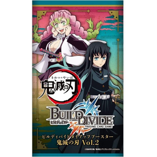 Build Divide Demon Slayer Kimetsu no Yaiba Vol.2 Tie-up Booster Pack Box TCG【Direct From Japan】