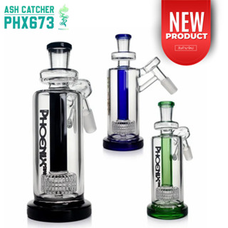 [ใหม่] Phoenix Star Ash Catcher Precoolor กรองแต่ง กรองดักเศษ แบบ Matrix รุ่น PHX673 เอียง 45 องศา (แท้100%)