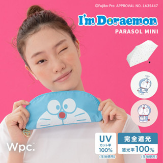 ร่มพับ Wpc. Parasol Doraemon สีชมพู 💗  UV Cut 100% UPF 50+ ร่มกันแดด ร่มกันยูวี ร่มญี่ปุ่น