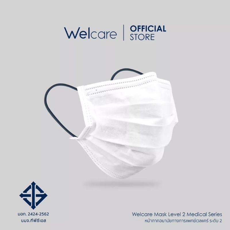 Welcare Mask Level 2