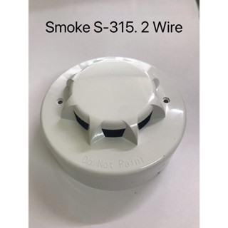 เครื่องตรวจจับควัน Smoke detector Model S-135 แบบ 2Wire  24VDC