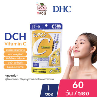 DHC Vitamin C [60 วัน] [120 เม็ด]