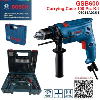 BOSCH สว่านกระแทก1/2 รุ่น GSB600 Carrying Case 100 Pc. Kit 06011A03K1 ของแท้100% ประกันศูนย์1ปี