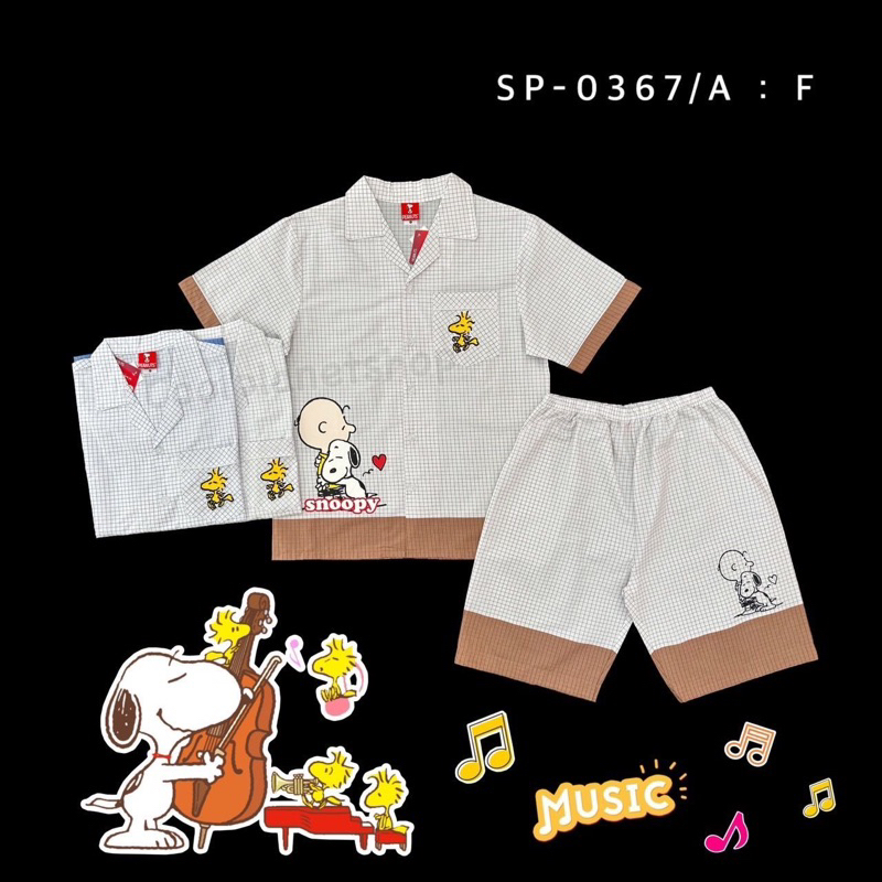 ชุดนอน snoopy ผ้าคอตตอน เนื้อขัดละเอียด (รอบอก“42”) มีให้เลือก3 สี