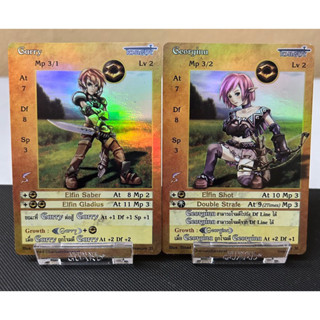 [Foil]Garry&amp;Georgina[Treasure]