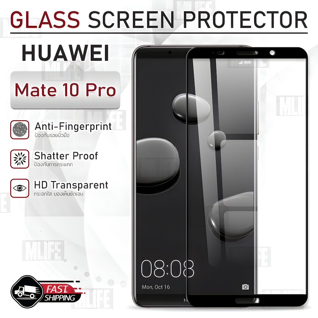 MLIFE - กระจก 9D เต็มจอ Huawei Mate 10 Pro ฟิล์มกระจก กาวเต็มจอ ฟิล์มกระจกนิรภัย ฟิล์มกันรอย กระจก เคส Tempered Glass