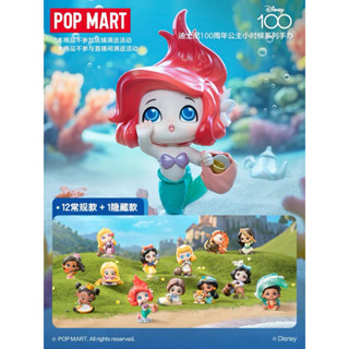 [Pre-Order] POP MART Disney 100th anniversary Princess Childhood series ลิขสิทธิ์แท้ 🩵 เจ้าหญิง ดิสนี่ย์ แอเรียล Ariel