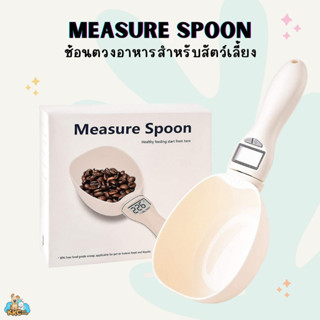 Measure Spoon - ช้อนตวงอเนกประสงค์แบบดิจิตัล