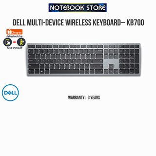 DELL MULTI-DEVICE WIRELESS KEYBOARD– KB700/ประกัน3Y