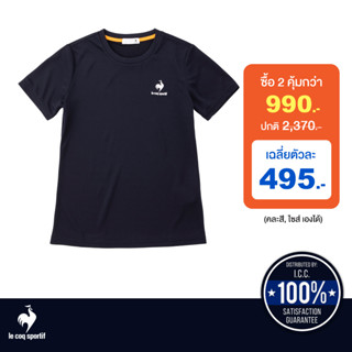 le coq sportif เสื้อเทรนนิ่ง ออกกำลังกาย ผู้หญิง สีกรม (T-shirt, เสื้อยืด, เสื้อออกกำลังกาย, lecoq, เลอค็อก)