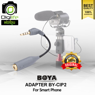 ลดล้างสต๊อก** Boya Adapter BY-CIP2 Smartphone Adapter 3.5 mm , Microphone Cable / Digilife Fortune