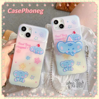 🍑CasePhoneg🍑การ์ตูน ช้าง รุ่นโซ่ ป้องกันการหล่น ขอบเต็ม iPhone 11 14 pro max เส้นขอบโปร่งใส น่ารัก case for iPhone 12 13