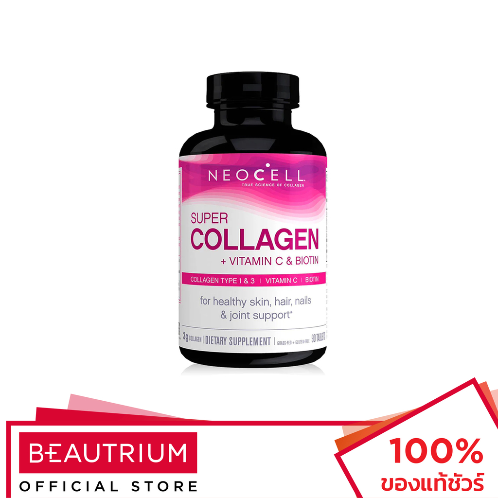 NEOCELL Super Collagen + Vitamin C & Biotin ผลิตภัณฑ์เสริมอาหาร 90 tablets