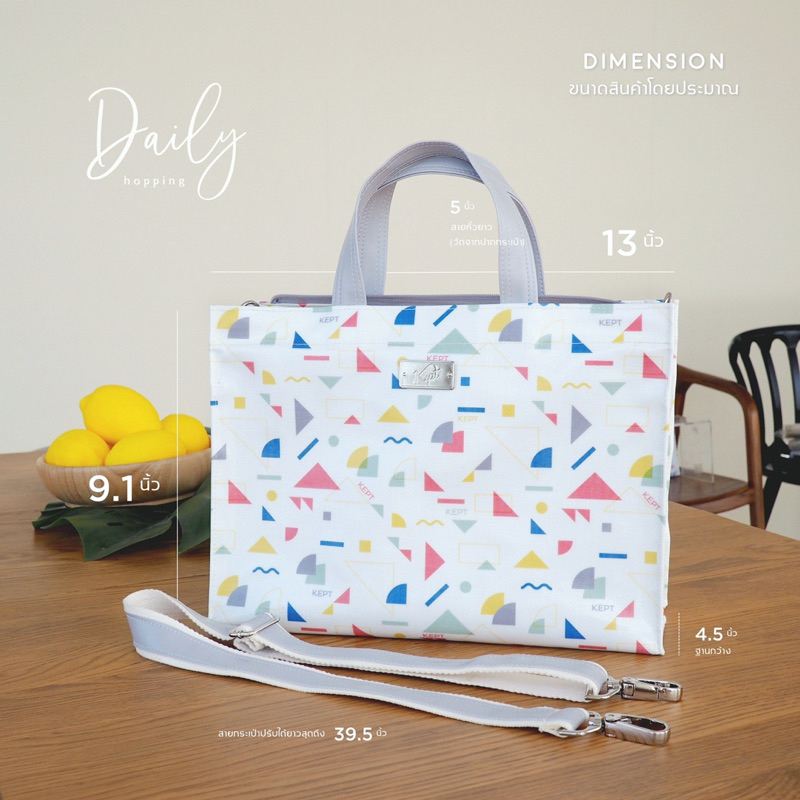กระเป๋า Crossbody KEPT รุ่น Daily Hopping มีซิป มีสายยาวปรับได้ ใส่ipad 12.9” ใส่ Laptop 13” ใส่แฟ้ม A4 ได้ มี 6 ช่อง