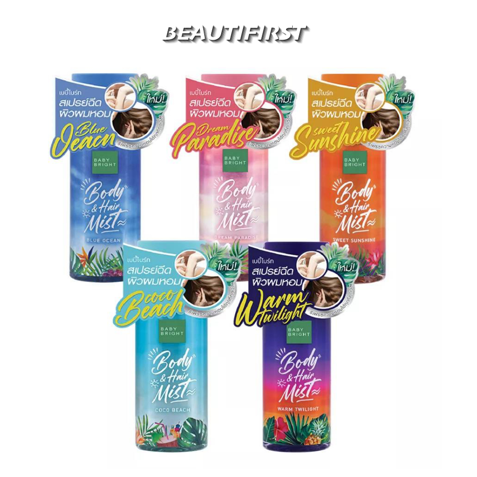 สเปรย์ฉีดผิวกายและผม BABY BRIGHT BODY & HAIR MIST 50ml