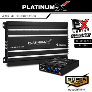 PLATINUM-X จัดชุด เพาเวอร์แอมป์ เพาเวอร์ แอมป์ ปรีแอมป์ ปรี แอมป์ขยายเสียง PX-A6400.4EX + PX-P20K เครื่องเสียงรถยนต์