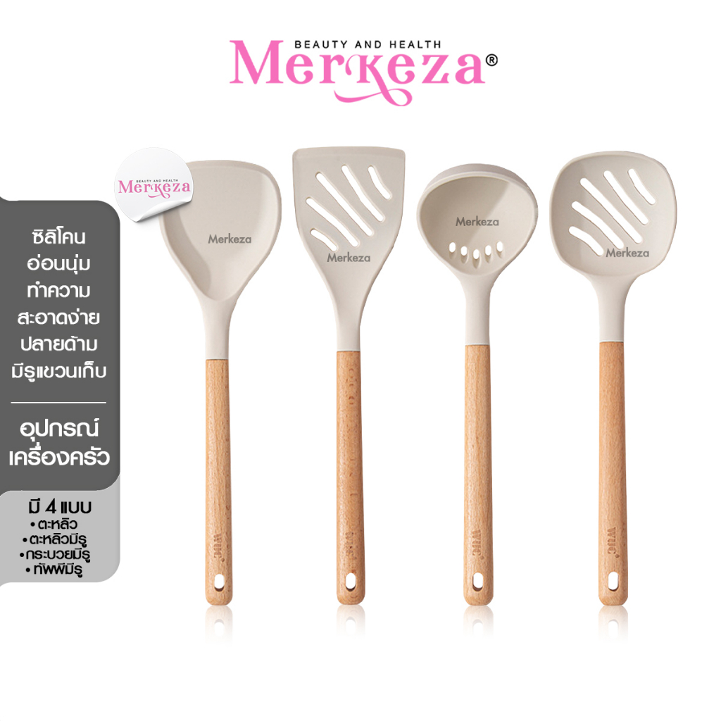 [SALE] WUC Wooden Kitchen Utensils เครื่องครัวด้ามไม้ยาว ซิลิโคน ตะหลิว กระบวย ทัพพี ชุดเครื่องครัว 